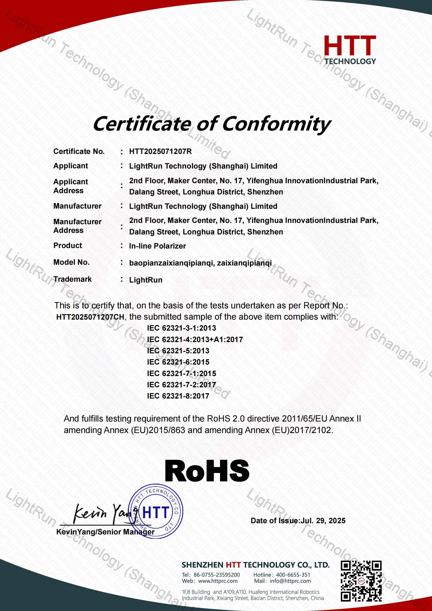 Certification Certificate