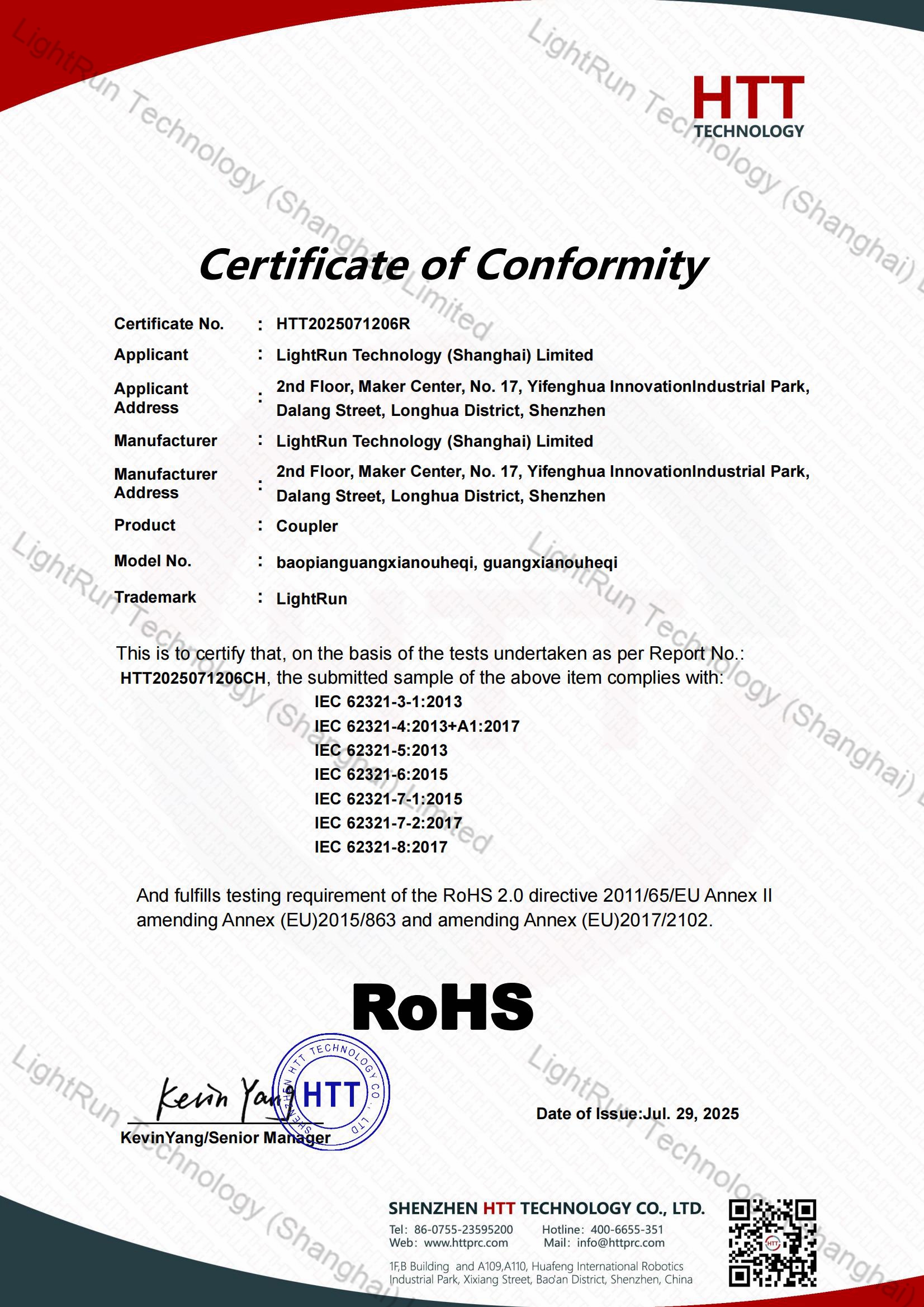 Certification Certificate