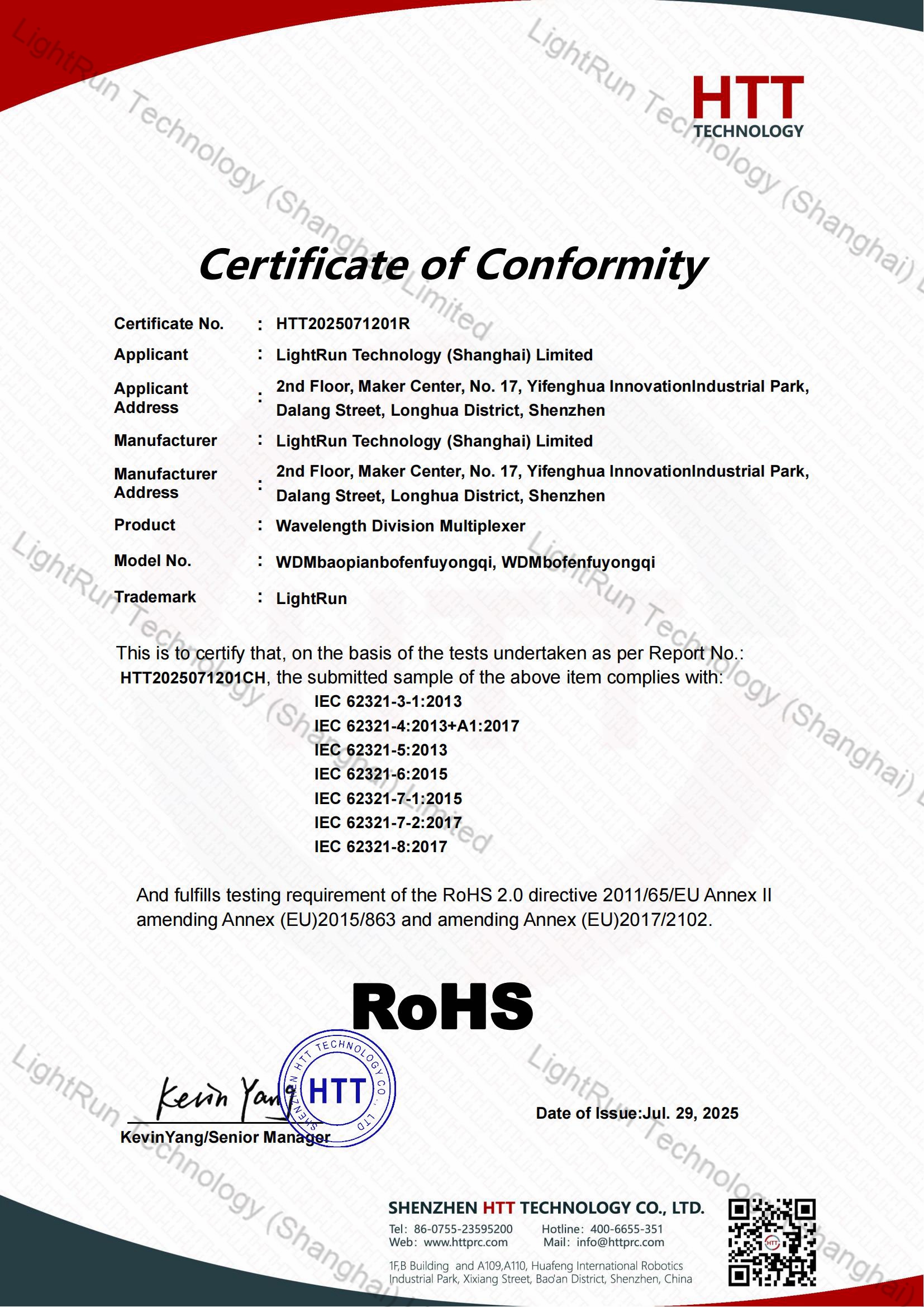 Certification Certificate